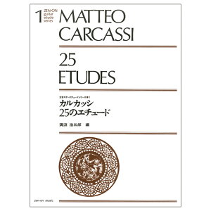 M^[G`[hV[Y 1 JJbV 25̃G`[h SyoŎ