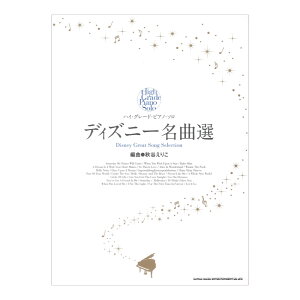 nCO[h sAm\ fBYj[ȑI VR[~[WbN