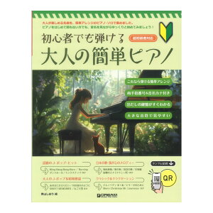 S҂łe l̊ȒPsAm h[~[WbNt@Ng[