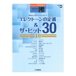 STAGEA GNg[Œe 7`5 Vol.80 GNg[̒ԁUEqbg30 10 }n~[WbNfBA