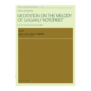 ؊ǊyV[Y ZWI]047 N y Òh̐ɂz 2{̃NlbgƃAR[fBÎ߂ SyoŎ