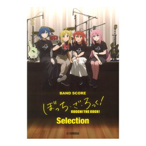 �o���h�X�R�A �ڂ����E���E������ISelection ���}�n�~���[�W�b�N���f�B�A