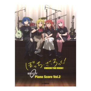 ڂEEI oh Piano Score Vol.2 ̎M^[R[h_CAOt }n~[WbNfBA