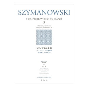 �V�}�m�t�X�L�S�W 3 �s���g�[�v�t 12�̗��K�� �s���ʌ��t �\�i�^��3�� �t�H��