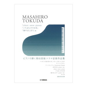 �usilent snow piano�v�u�����΂񂷂��ȉԁv�u�C�̂͂��܂�v�� �s�A�m�Œe�� ���c�^�T�h���}���y��i�W ���}�n�~���[�W�b�N���f�B�A