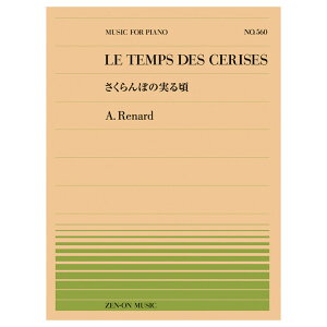 SsAms[X@i[ ڂ̎鍠 PP-560 SyoŎ