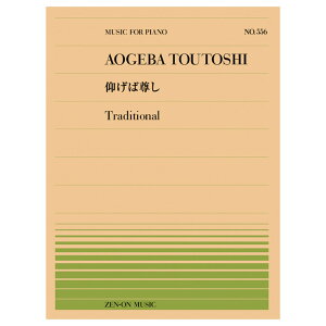 SsAms[X Α PP-556 SyoŎ