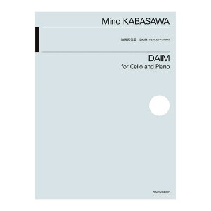 `FƃsAm̂߂ H Z DAIM SyoŎ