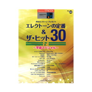 STAGEA GNg[Œe 8`5 Vol.60 GNg[̒ԁUEqbg30 Vol.7 `XyV` }n~[WbNfBA