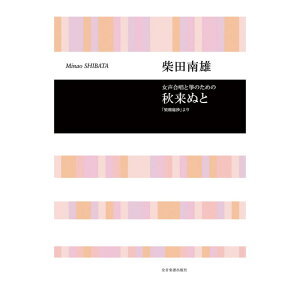 Cu[ ēcY ⵂ̂߂́uHʂƁv SyoŎ