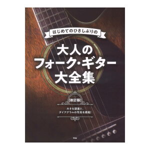 ͂߂Ă̂ЂԂ l̃tH[NM^[SW  PCGs[