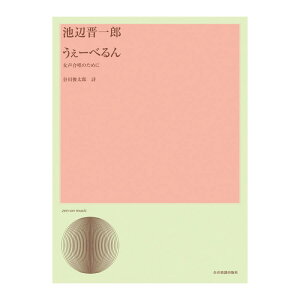 Cu[ r WY u[ׂv̂߂ SyoŎ