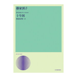 Cu[ Ɵq jƃM^[̂߂́u\}v SyoŎ