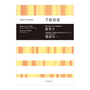 Cu[ 猴p ̂߂ q ߐ{^ SyoŎ