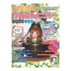 ŵ񂽂sAm 2025tč VR[~[WbN