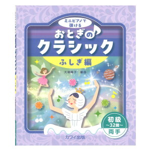 zq Ƃ̃NVbN ӂ `32` ~jsAmŒe JCo