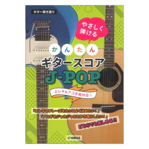 M^[e ₳e 񂽂M^[XRA J-POP }n~[WbNfBA
