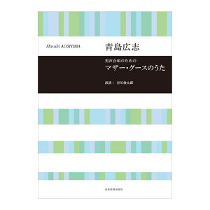 Cu[ Lu ĵ߂ }U[EO[X̂ SyoŎ