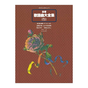 vtFViE[X S̗wȑSW 1 17N[a22N SyoŎ