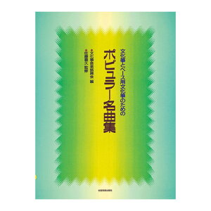 ⶂƃx[Xp ⶂ̂߂̃|s[ȏW SyoŎ