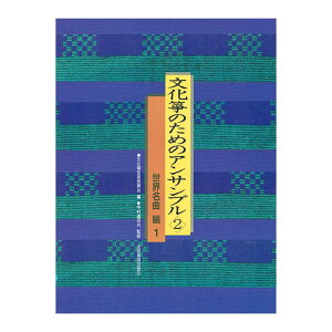 ����ⵂ̂��߂̃A���T���u�� 2 �S���y���o�Ŏ�