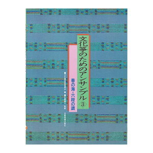 ⵂ̂߂̃ATu 3 SyoŎ