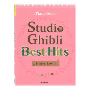 Piano Solo Studio Ghibli Best Hits Entry Level ���}�n�~���[�W�b�N���f�B�A