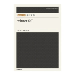 ays[X ⵎOdt winter fall SyoŎ