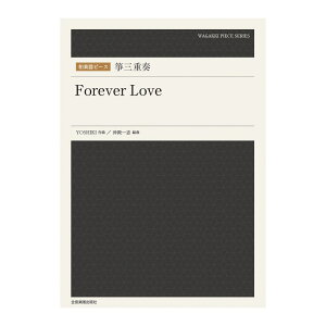 ays[X ⵎOdt Forever Love SyoŎ