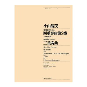 MyCu[ R aŷ߂̎ldt 2ԁ^Odt SyoŎ