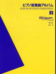 YAMAHA MUSIC MEDIA }n sAmCu[ sAmϑtȃAo 2