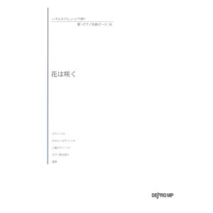 ȃAWŒe VsAmȃs[X 18 Ԃ͍炭 fvMP