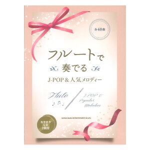 t[gőtł J-POPlCfB[ JIPCD2t VR[~[WbN