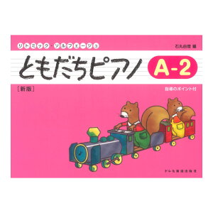 g~bNE\tF[W ƂsAm A-2 V h~yoŎ