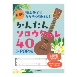  S҂łNNeI񂽂\EN40 J-POP }n~[WbNfBA