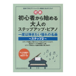 S҂n߂l̃XebvAbvsAm x͒e̖ Xebv2  VR[~[WbN