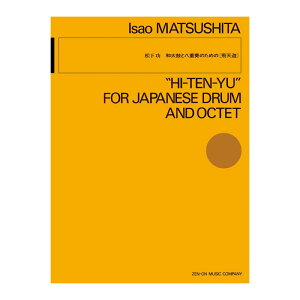 ǌyV[Y  aۂƔdt̂߂ VV SyoŎ