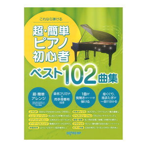 Ȃe ȒPsAmS xXg102ȏW fvMP