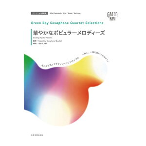 �O���[�����C �T�N�\�t�H�[���J���e�b�g �Z���N�V�����Y �؂₩�ȃ|�s�����[�����f�B�[�Y �S���y���o�Ŏ�