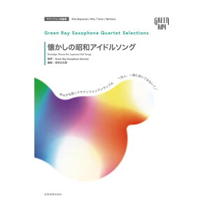 �O���[�����C �T�N�\�t�H�[���J���e�b�g �Z���N�V�����Y �������̏��a�A�C�h���\���O �S���y���o�Ŏ�