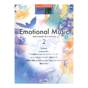 STAGEA |s[ 5`3 Vol.125 G[Vi ~[WbN2 }n~[WbNfBA