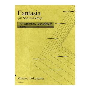 �n�[�v�ȏW ���R���ގq �n�[�v��♂̂��߂� �t�@���^�W�A �S���y���o�Ŏ�