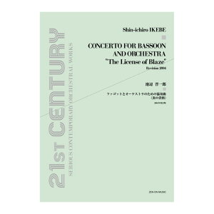 I[PXgXRA rӐWY t@SbgƃI[PXĝ߂̋t ̎i SyoŎ