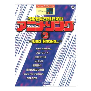 STAGEA GNg[Œe 6`5 Vol.82 łeIԃAj\O2 }n~[WbNfBA