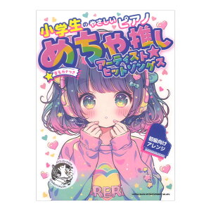 ŵ₳sAm ߂ᐄA[eBXgqbg\OX Ji VR[~[WbN