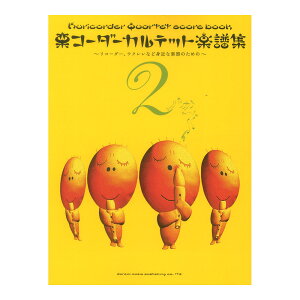 R[_[AENȂǐg߂Ȋŷ߂ IR[_[JebgyW 2 h~yoŎ