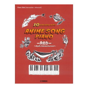 Piano Solo / Anime Song Piano 10 Golden Hits �[RED�[ �`Epic Adventures�`[Japanese/English/Chinese] ���}�n�~���[�W�b�N���f�B�A