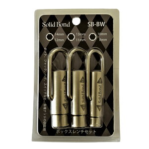 SOLID BOND SB-BW {bNX`Zbg 6ނ̃{gɑΉ3{Zbg
