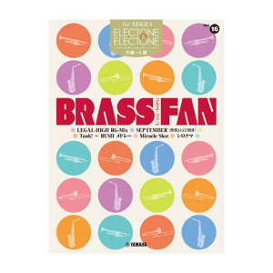 STAGEA GNg[GNg[ `㋉ Vol.16 BRASS FAN }n~[WbNfBA