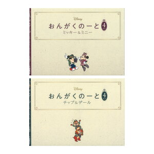 񂪂́[ 4 2 ~bL[~j[/`bvf[ }n~[WbNfBA